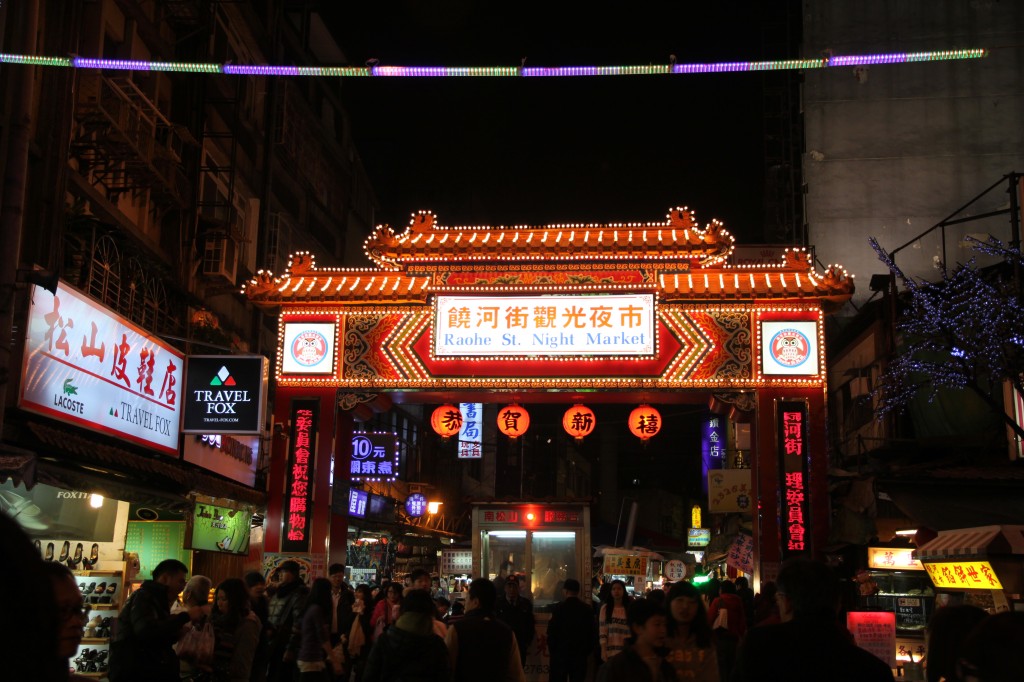 Raohe Street Night Market in Taipei