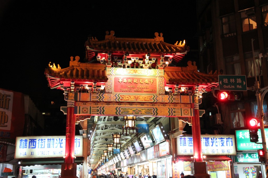 snake alley night market taipei