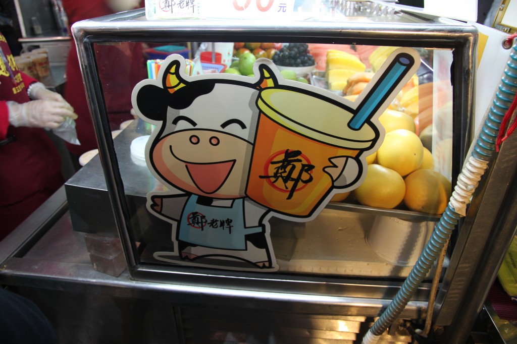 Papaya milk stand in Kaohsiung